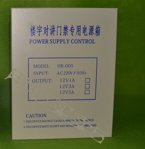 立林 安居宝 振威 用电源箱 12V灵性锁静音锁 楼宇对讲专用电源