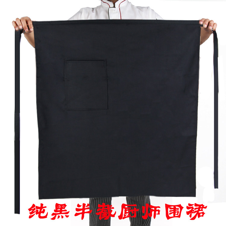 新款酒店厨师围裙全黑白色有口袋厨师围裙 西餐厅茶餐厅半截围裙,家庭/个人清洁工具,围裙,淘宝优惠券,粉丝福利购,淘宝优惠卷