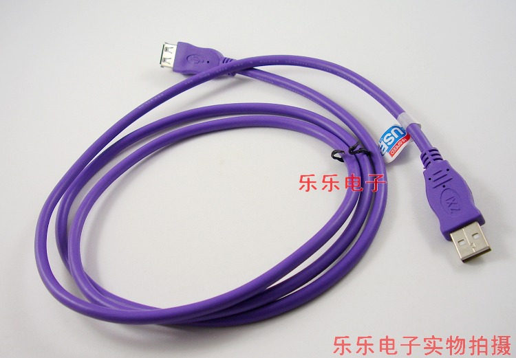 Prolongateur USB - Ref 436140 Image 1