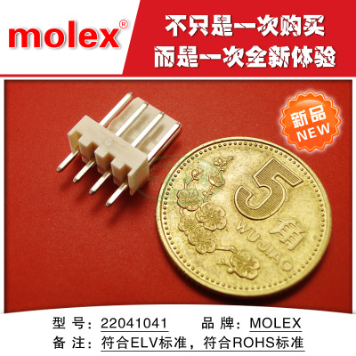 MOLEX连接器针座原厂现货