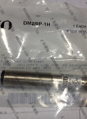【原装正品】IMO 光电开关DM2-2/0P-1H  实体店铺