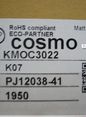 原装冠西 COSMO光耦 KMOC3022 KMOC3022S KMOC3022STR 假一赔十