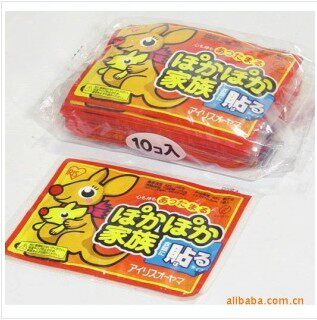 Pantalon pour garcons et filles - Ref 2059084 Image 67