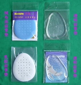 双11特价，单品100对起批 厂家直销前半垫 前掌垫 半码垫 鞋辅件