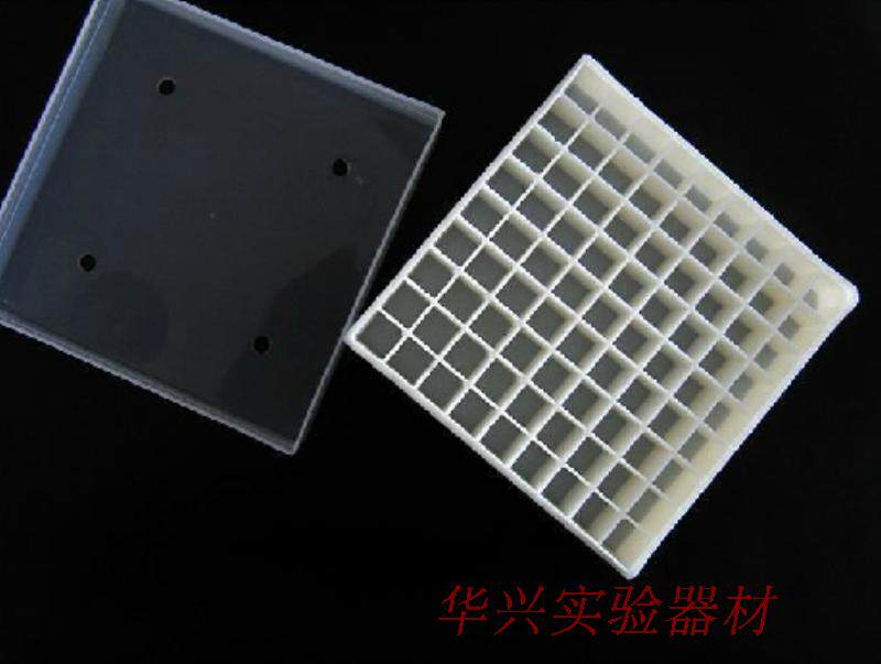 华兴实验   81格塑料冷冻盒/冻存盒 1.8ml81格冷冻管盒/冻存管盒图片