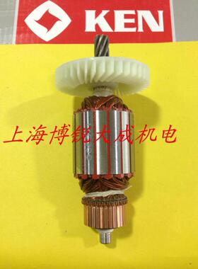 KEN锐奇电圆锯原装配件5609NA转子5609 8齿转子 木工台锯