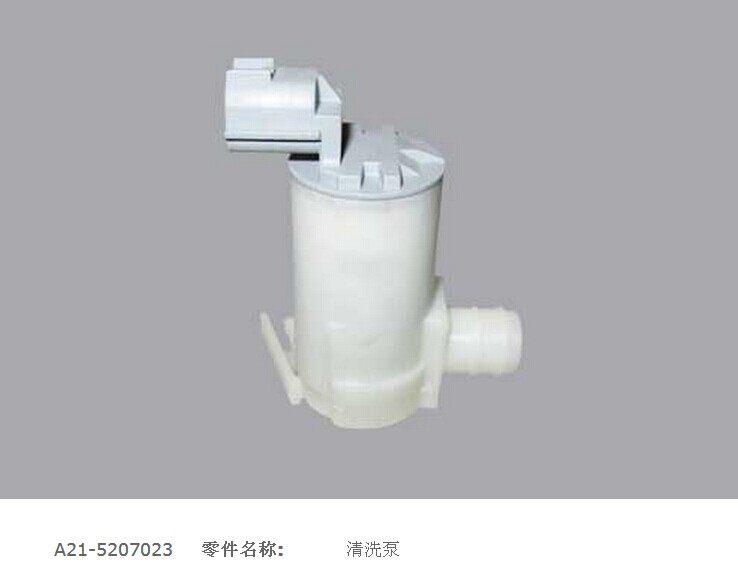 奇瑞QQ6A5V5A1A3瑞麒M1/G5 旗云3玻璃水噴水電機馬達/正品限量促