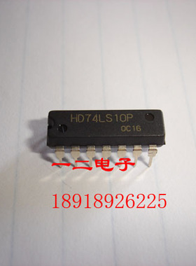 HD74LS10P  原装进口 HIT 全新