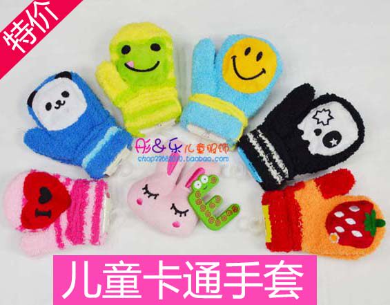 Gants pour enfants en velours - Ref 2147451 Image 1