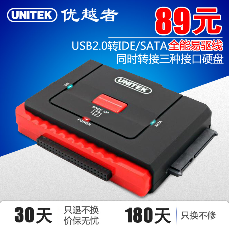 Concentrateur USB - Ref 364465 Image 1