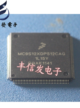 MC9S12XDP512CAG 0L15Y 汽车CPU 空白无资料程序 TQFP144脚