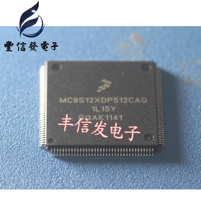 MC9S12XDP512CAG 0L15Y 汽车CPU 空白无资料程序 TQFP144脚