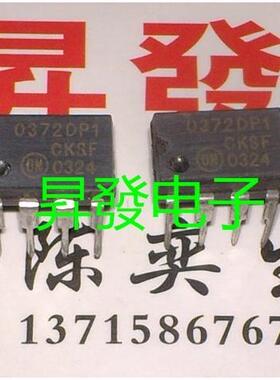 〖昇發电子〗液晶电源芯片 0372DP1 TCA0372DP1直插 DIP8脚