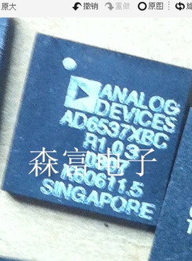 【森富电子】AD6537XBC-R1.03 全新原装现货库存 直拍 当天发货
