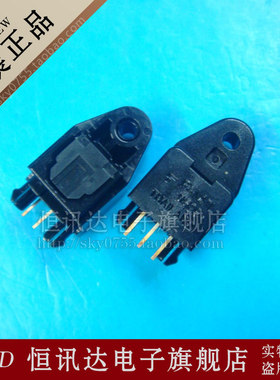 光纤接收头 TORX147L RX147L TOSHIBA 全新原装 质量保证