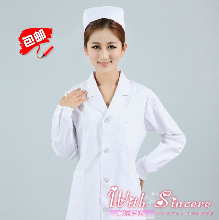 Uniforme infirmière - Ref 1857000 Image 1