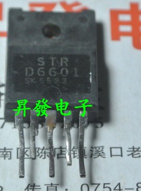 电源模块STRD1005 D3030 D3035 D4412 D5412 D5441 D5095A D6601