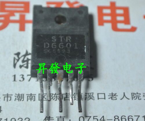 电源模块STRD1005 D3030 D3035 D4412 D5412 D5441 D5095A D6601