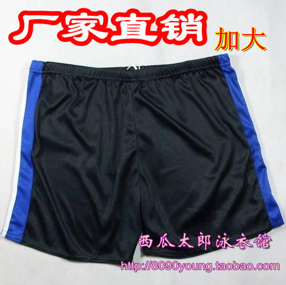 Maillot de bain homme - Ref 2516459 Image 1