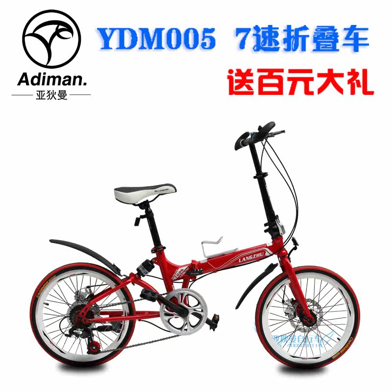 Panier pour vélo ADIMAN en plastique - Ref 2265903 Image 9