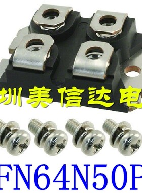原装进口 IXFN64N50PD3 功率模块 质量保证 测试好