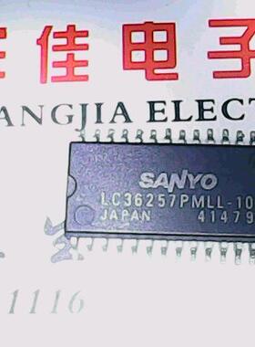 【实体店】LC36257PMLL-10 内存