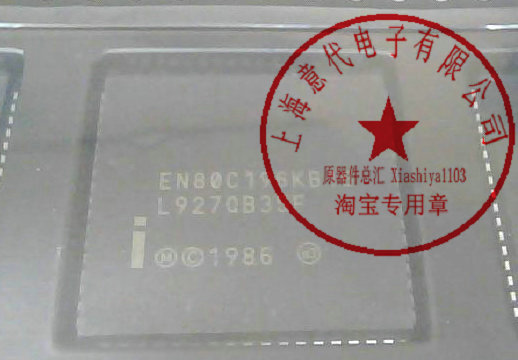 EN80C196KB-16 英特尔 80C196【正品】赛格市场G332室实体店 现货