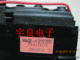 适用于三星电视机高压包FFA61815L
