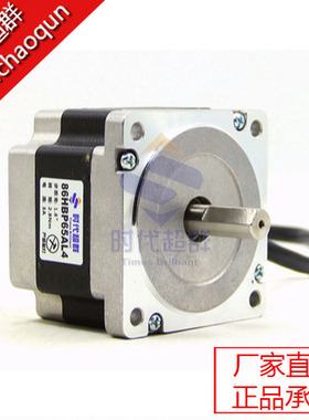 超群正品86电机 3N.M 热款86两相步进电机86HBP65AL4-TF0厂家直销