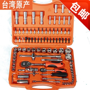 。终身包换94件套筒组套工具汽保汽修机修工具套装汽车维修工具组