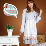 Peignoir - Ref 602356 Image 22