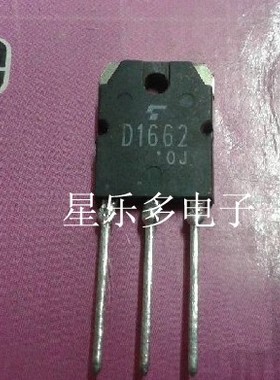 D1662 2SD1662 D1187 2SD1187 原装进口拆机件, 正品