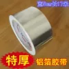 Товары от 燕津化工建材