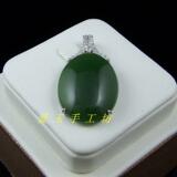 [Aiyu Handicraft Square] Синьцзян Хетиан Джейд Джейд Джейд Подвеска 0360#ПРЕДОСТАВЛЯЕТСЯ НАЦИОНАЛЬНА