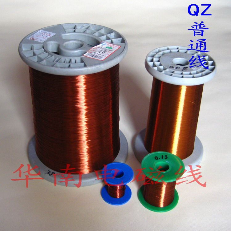 QZ-2/130聚酯漆包线 铜线 全铜 环保0.08-2.50mm 规格齐全1公斤