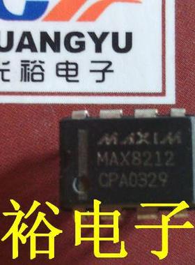 MAX8212CPA全新一个6元，保证质量，保上机，追求信誉.