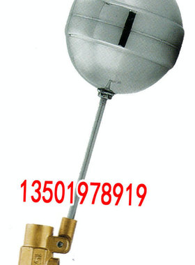上福阀门KXF-X1、KXF-X2、YH-198A3-6P 小孔全铜浮球阀DN15 20 25