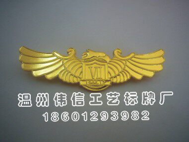 定做金属徽章胸牌制作异形工牌高档职位牌勋章滴胶胸卡工作牌
