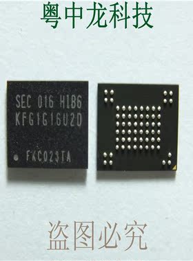 全新 闪存 内存芯片 KFG1G16U2D-HIB6 BGA 原装可直拍