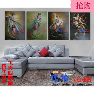手绘飞天四联油画中式敦煌仙女画像曾浩弄笙箜篌散花图壁玄关挂画