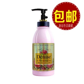 denise丹尼诗玫瑰精油，柔顺润发乳750ml护发素发膜倒膜