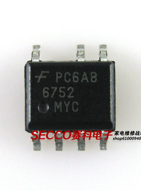 〖全新原装〗6752 FAN6752 6752MYC 贴片7脚 液晶电源管理IC芯片