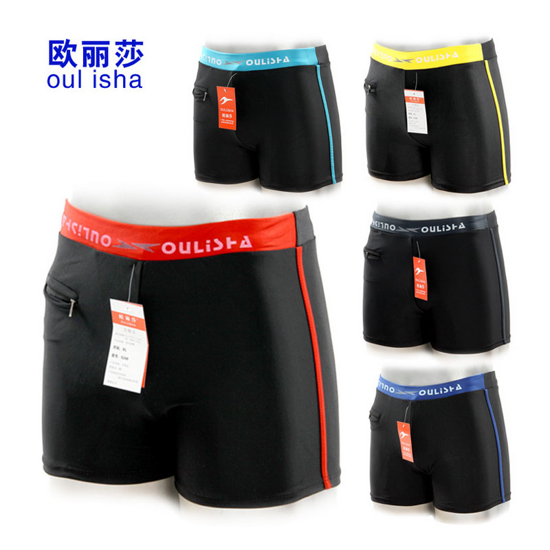 Maillot de bain homme - Ref 2507021 Image 1
