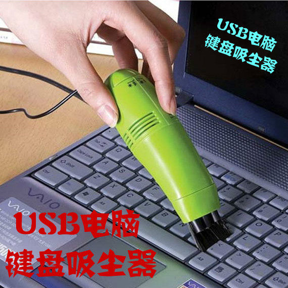 mini aspirateur USB - Ref 429174 Image 1