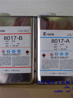 冲钻促销 8017AB水、首板材料。手板 手办 模型材料 模型工具专用