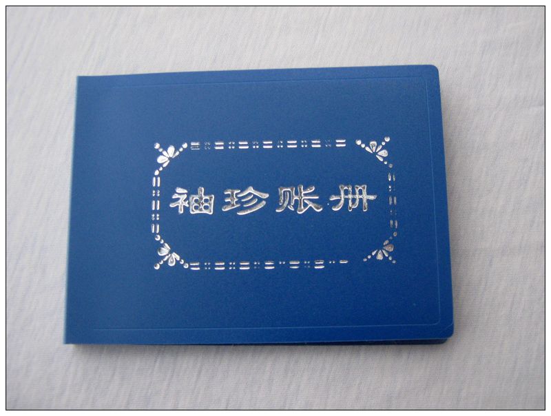 促销 莱特 袖珍账册 6501 财务明细账 收入支出结存账本 小账本