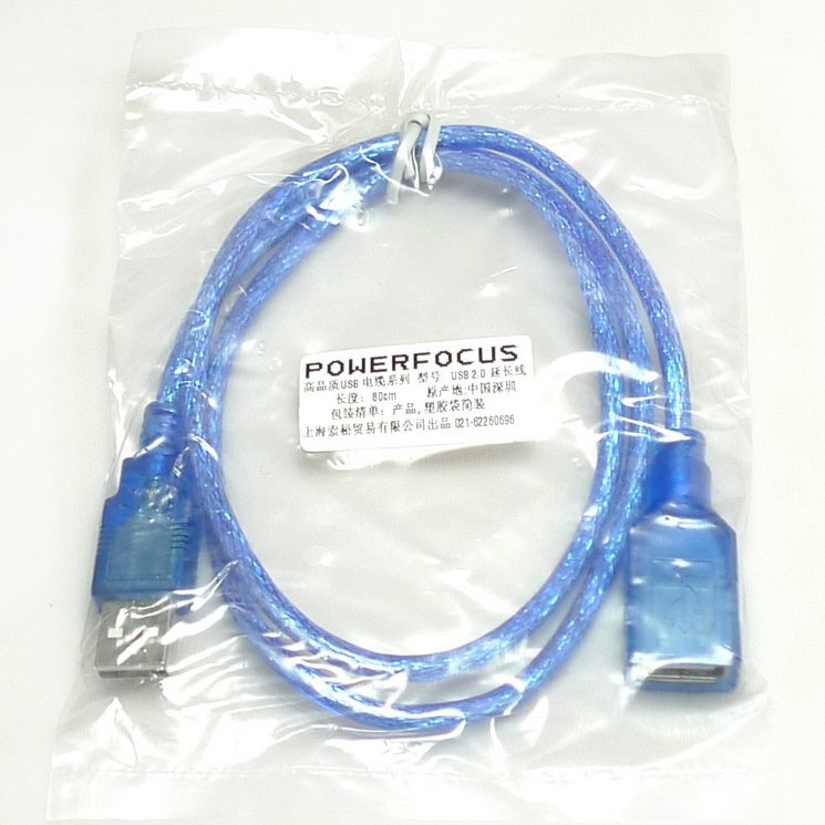 Câble extension USB - Ref 436230 Image 1