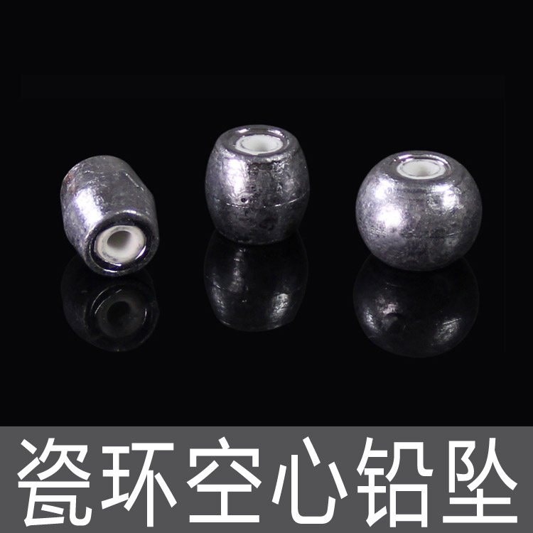 小人鱼钓具 鲢鳙定位铅空心坠连心坠磁坠通心坠铅皮坠铅坠1颗