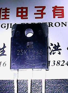 2SK1936 原装进口拆机 测好发货