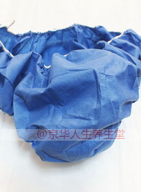 一次性内裤男女通用 洗浴美体专用加厚蓝色无纺布内裤 100条/包